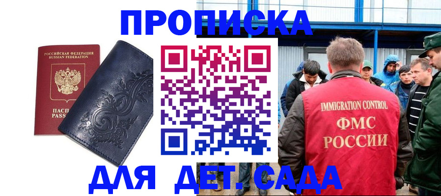 найти адрес прописки в Борисоглебске